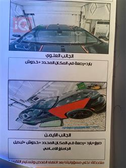 دۆج چارجەر
